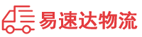 郴州到南昌物流公司